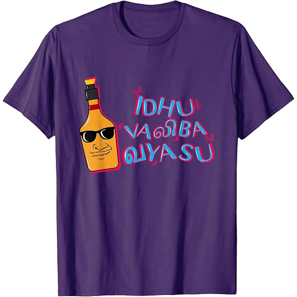 Amazon.com: I'm Babu, My Name Is Babu, I am Babu, Personalized T