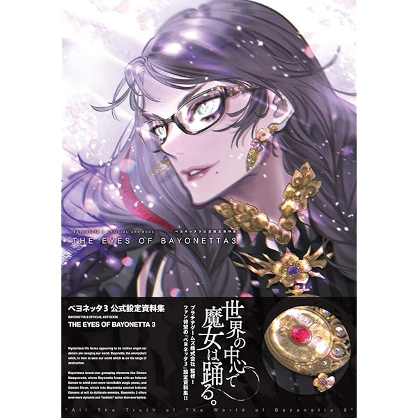 正規品 新品 ベヨネッタ 魔界バンダナ BAYONETTA ベヨネッタ 魔界バンダナ