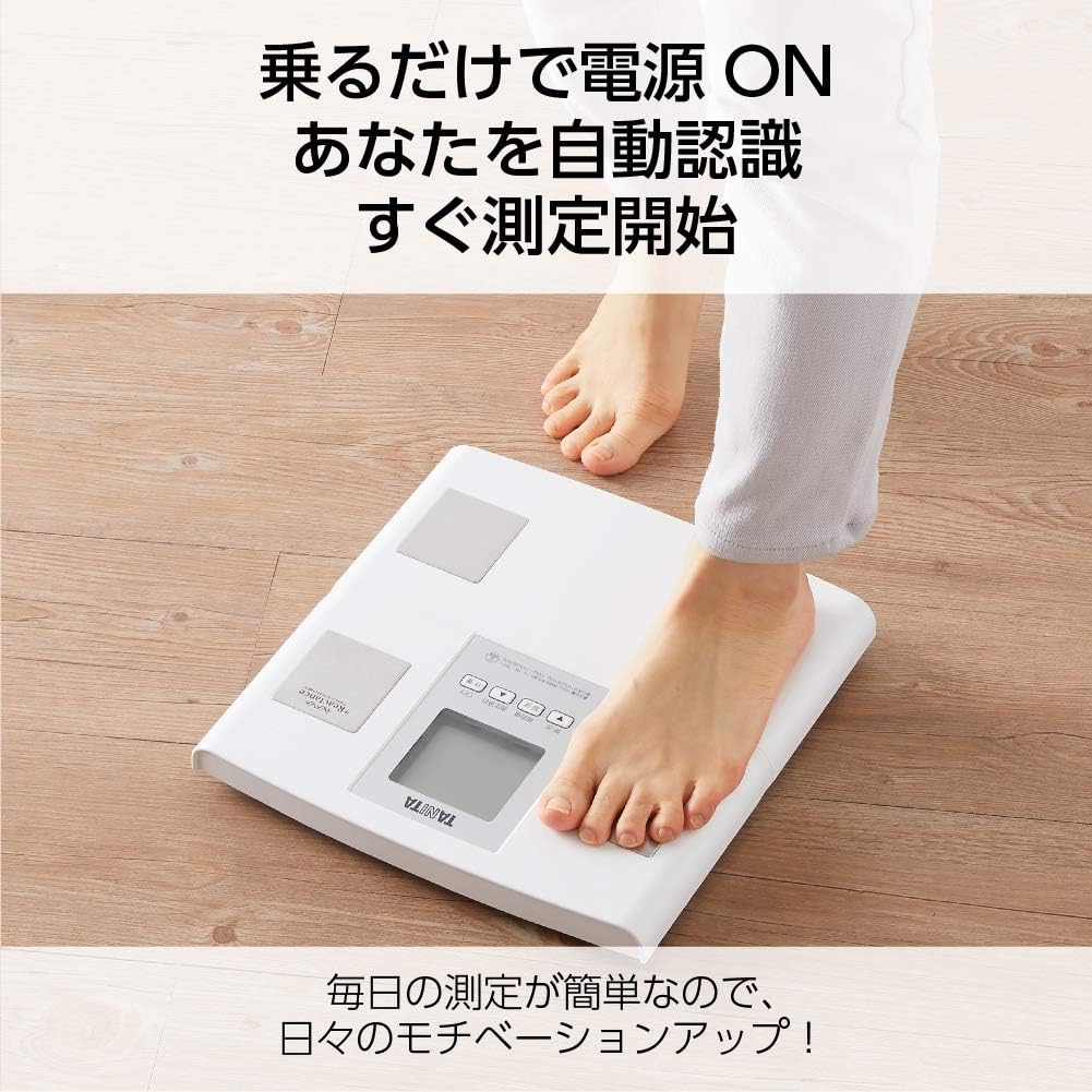 Tanita Body Composition Meter BC-705N-WH (White) Easy Measurement with Pita Function to Ride Made in Japan: Home & Kitchen