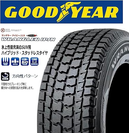 Amazon 新品スタッドレスタイヤ４本セット 265 60r18 Good Year グッドイヤー Wrangler Ip N ラングラー アイピーエヌ 氷上性能充実のsuv用 ハイブリッド スタッドレスタイヤ タイヤ 車 バイク