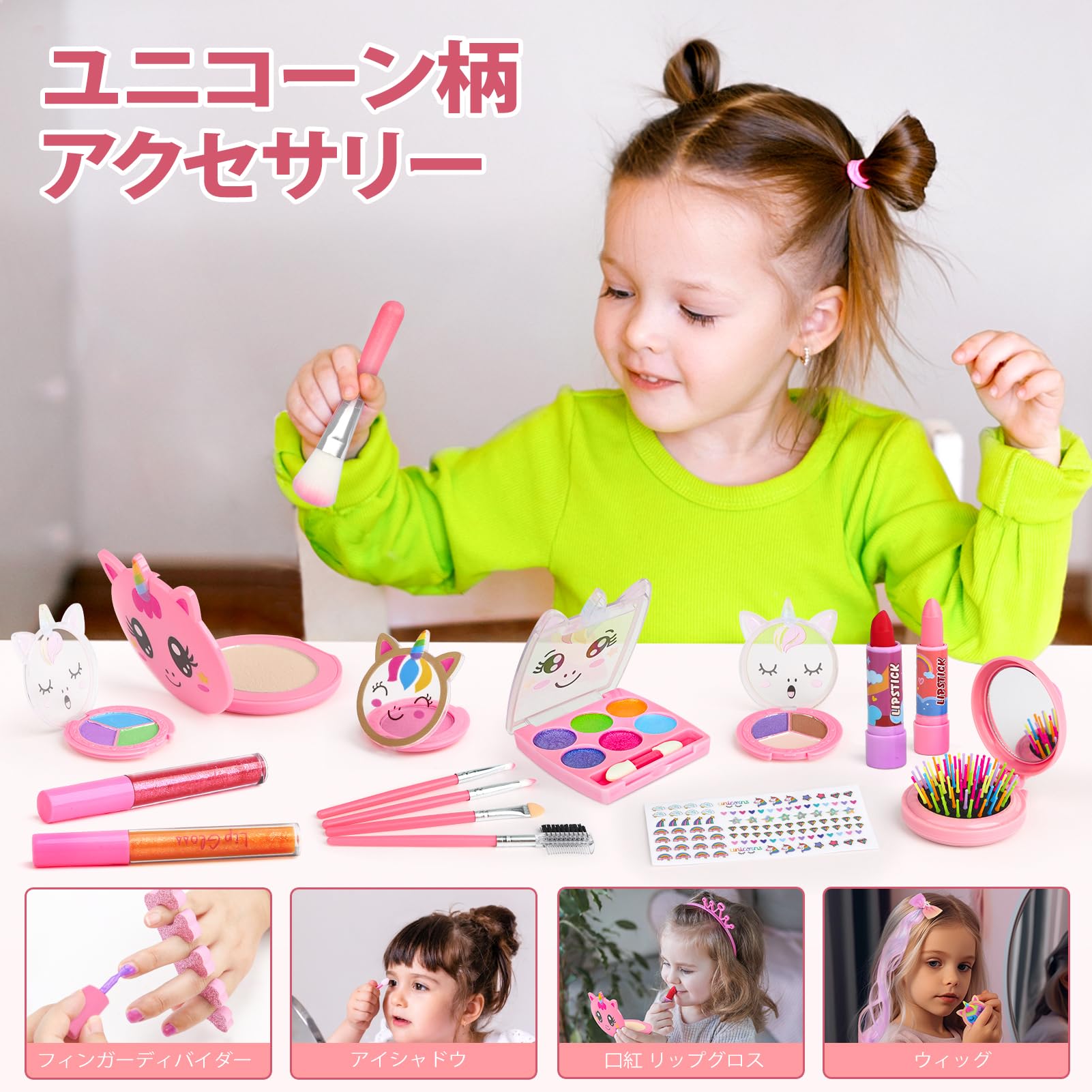 Makeup Set, Girls, Toy, Children, Makeup Set, Elementary School Students, Girls, Present, Children, Makeup Set, 3, 4, 5, 6, 7, 8, 9, 10, 11, 12, 13, Birthday Gift, Crossbody Cosmetic Bag, Christmas