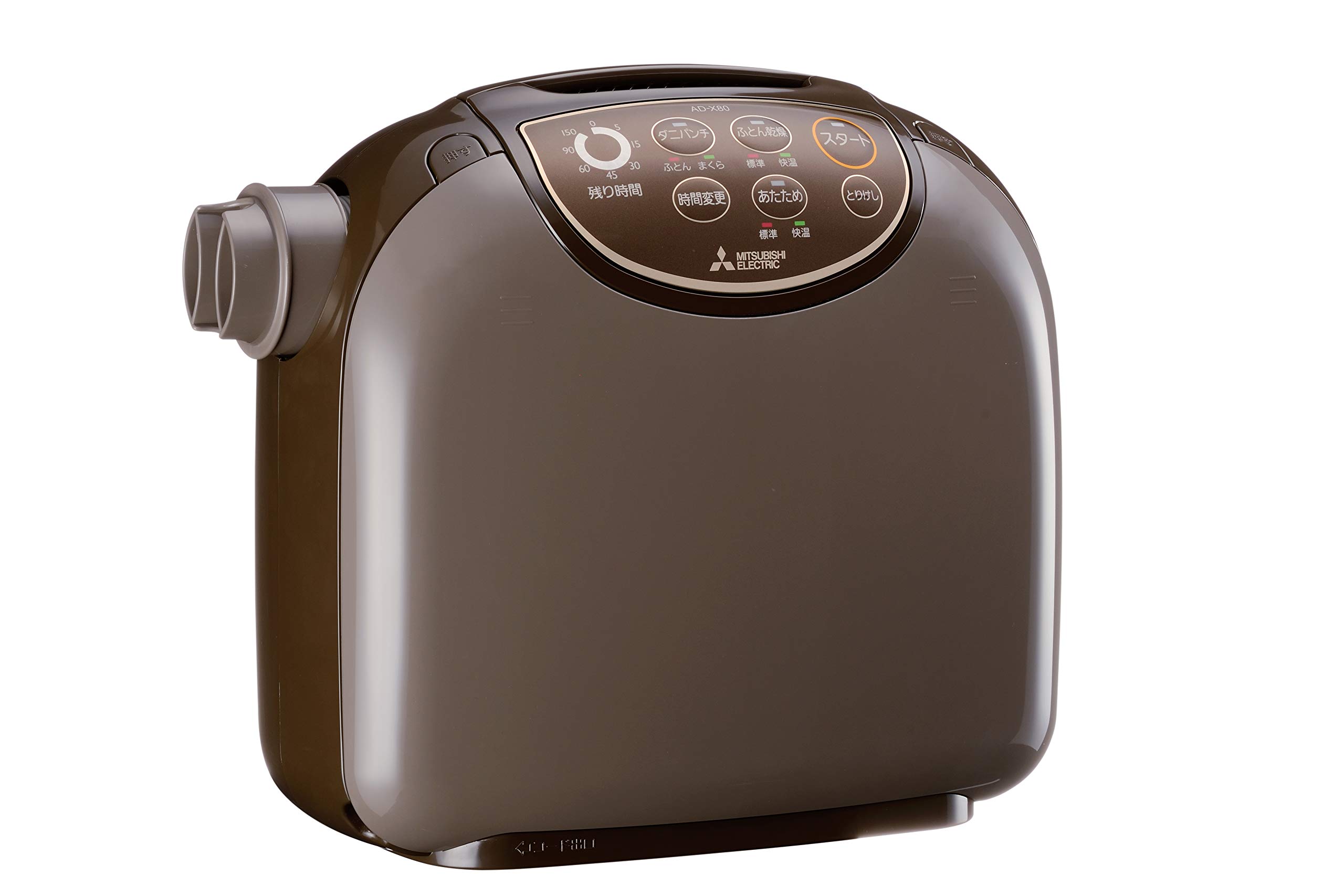 三菱電機 布団乾燥機 フトンクリニック 靴乾燥対応 ダニ対策 AD-X80-T商品画像