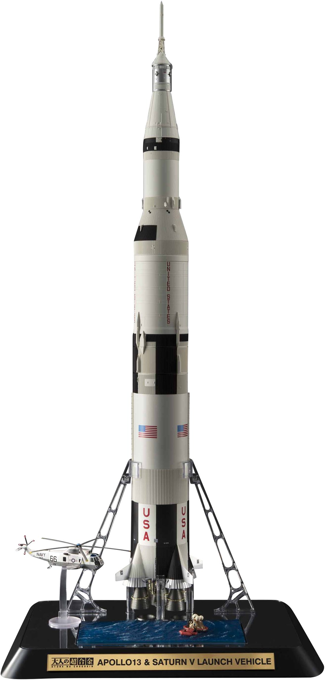 Bandai Tamashii Model Rocket Stand Die Cast Saturn V Launch Vehicle