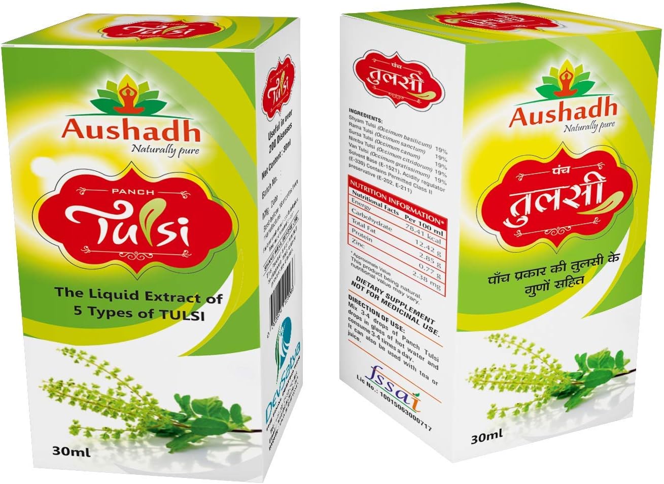 Panch Tulsi Drops, Natural, 30 ml (Pack of 1) - Image 5