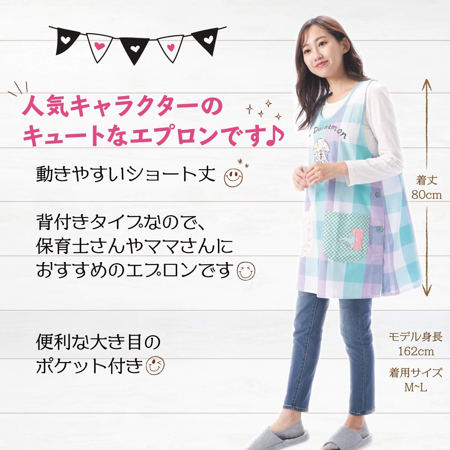 Amazon Nishiki ニシキ キャラクターエプロン スヌーピー Ml Ll 3l 可愛い 刺繍 アップリケ 速乾 シワになりにくい 保育士 保育園 幼稚園 レディース 背付きエプロン Apron ｸﾞﾘｰﾝ M L エプロン オンライン通販