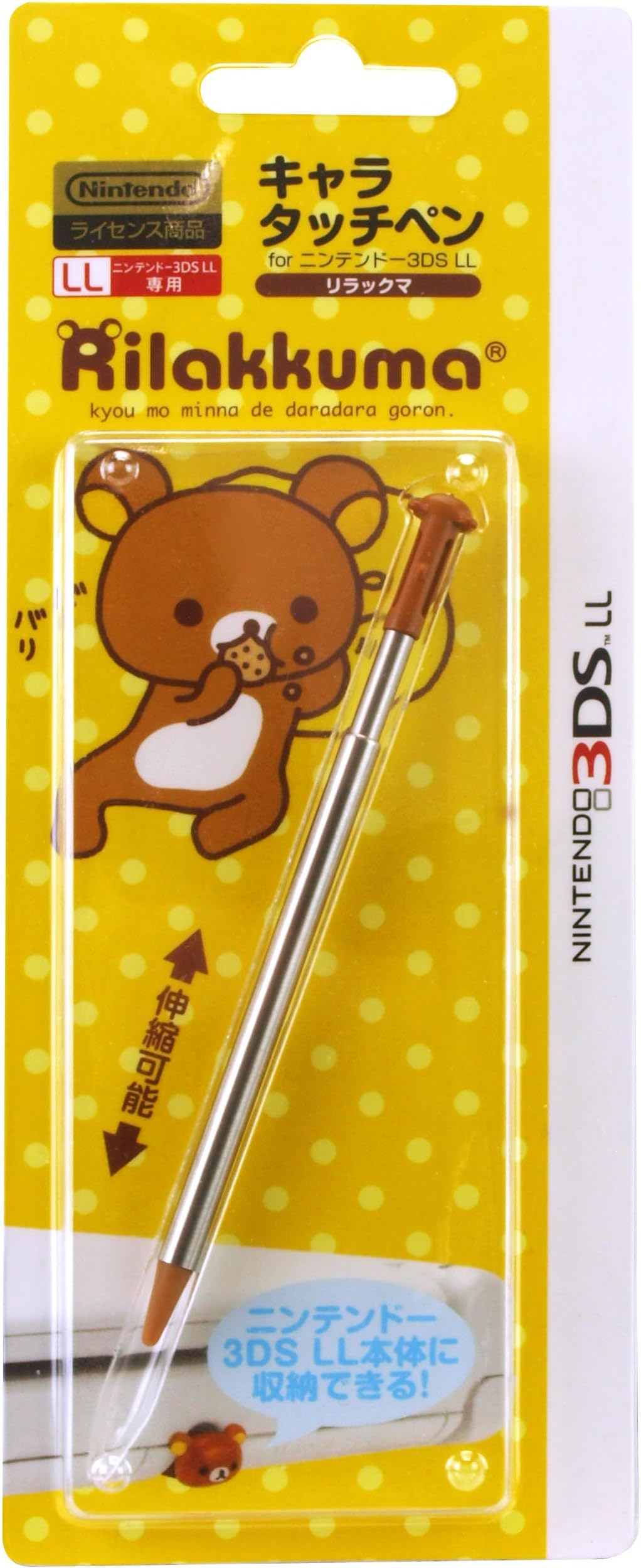 Nintendo Official Kawaii 3DS XL Stylus -Rilakkuma
