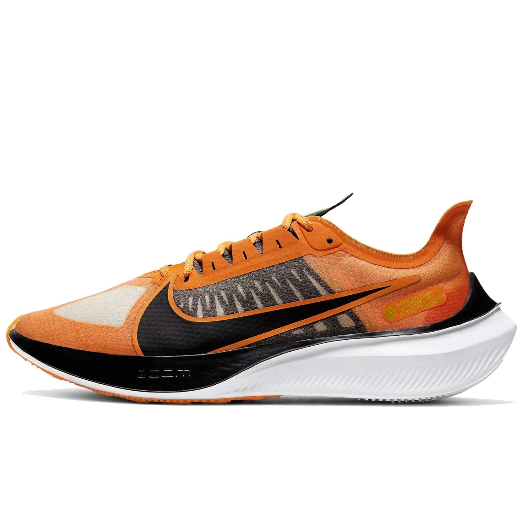 nike zoom gravity india