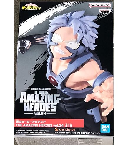 Amazon.com: Banpresto - My Hero Academia - The Amazing Heroes