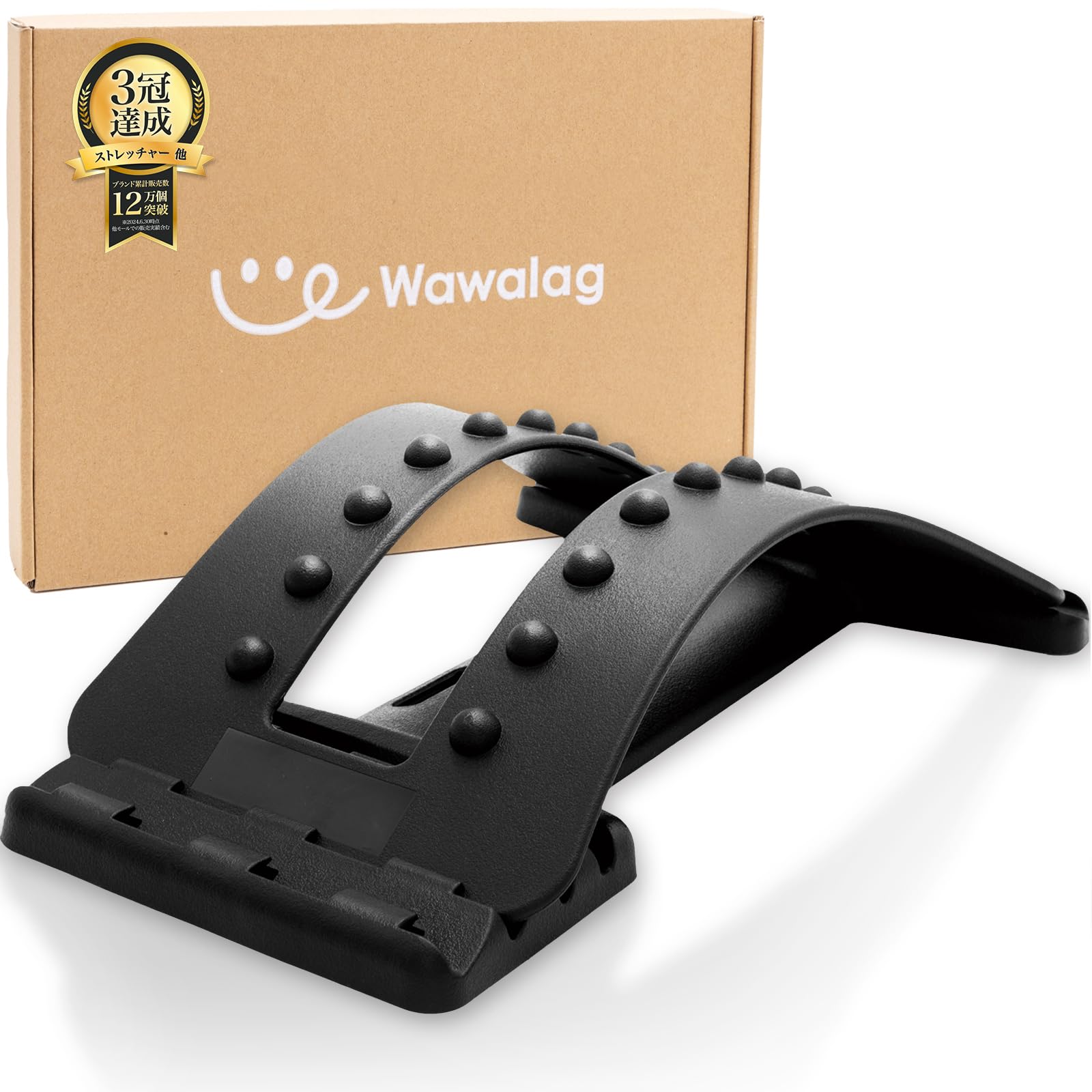 【柔道整復師が推薦】 Wawalag バックストレッチャー 背中 ストレッチ 腰 背筋 伸ばし 器具 ツボ押し 健康グッズ プレゼント商品画像