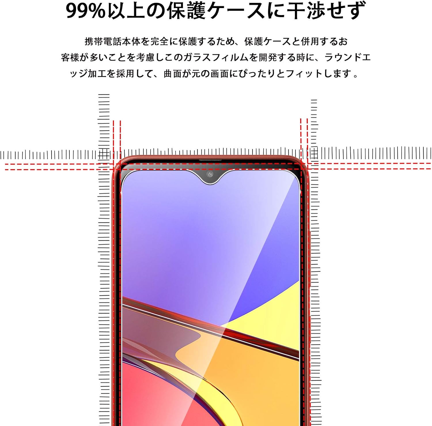 Amazon Qulloo 2枚セット Galaxy 1 フィルム Sc 42a 強化ガラス 旭硝子製 Galaxy 1 ガラスフィルム 硬度9h 飛散防止 指紋防止 自動吸着 気泡防止 液晶保護フィルム スクリーンプロテクター 通販