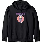 Naruto Shippuden Chibi Hinata Anime Zip Hoodie