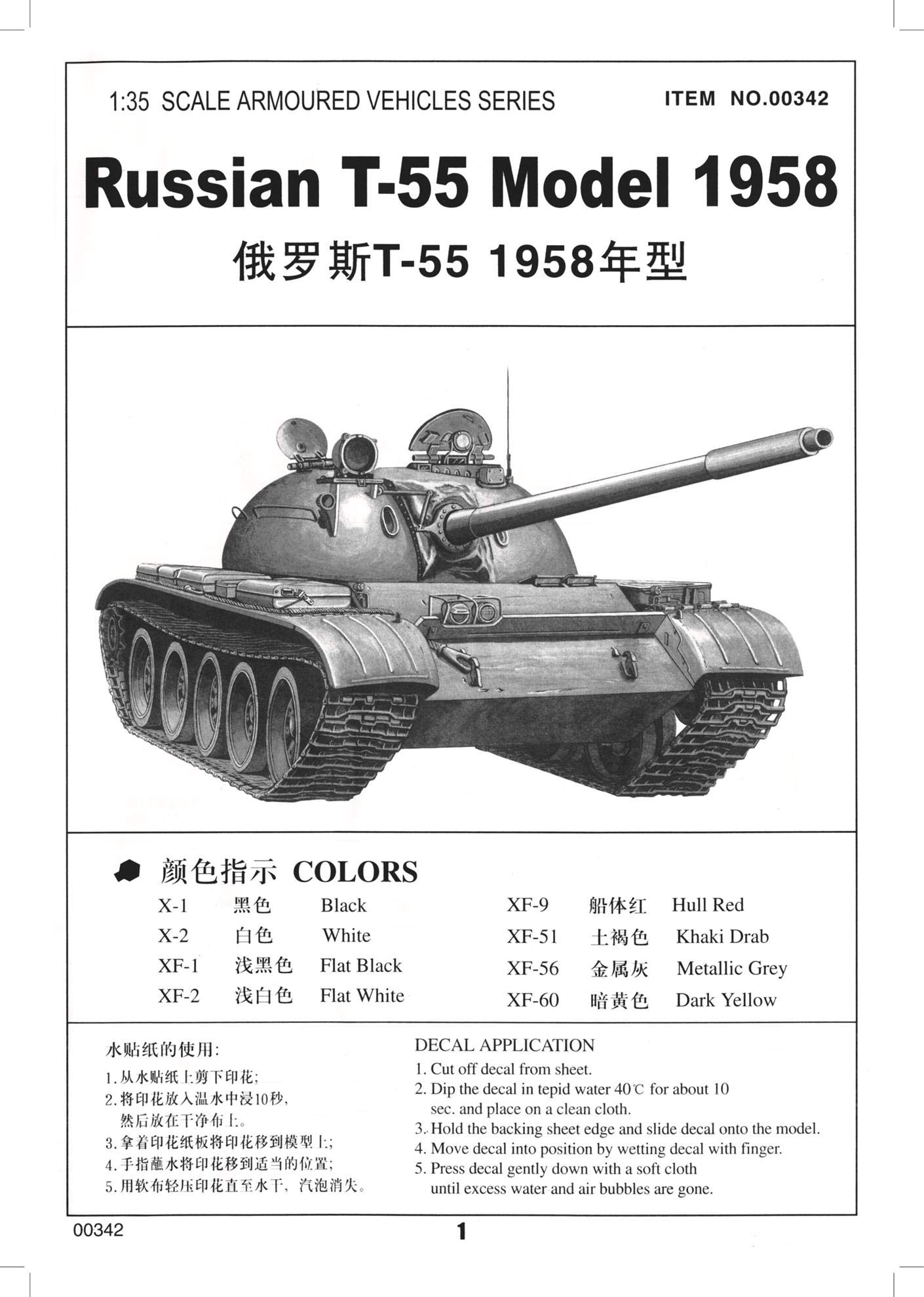Trumpeter 1:35 - T-55 Russian (Mod.1958) MBT