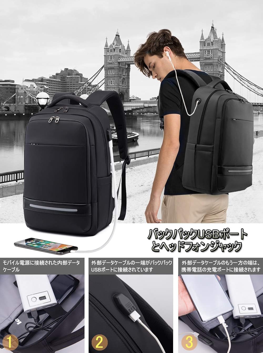 Amazon リュック ビジネスリュック メンズ バックパック リュックサック 大容量 防水 盗難防止 Usb充電ポート付き 17インチ Pc リュック ラップトップバック 多機能 撥水加工 耐衝撃 通気性 人気 通勤 通学 出張 旅行 おしゃれ 男女兼用 バッグ ブラック 父の日 Dc