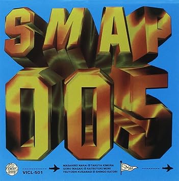 Smap Smap 005 Amazon Com Music