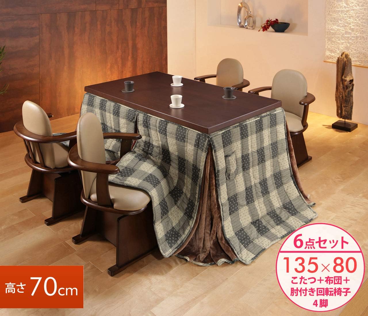 人気特価激安 季節家電 こたつ 6段階に高さが調節できるハイタイプこたつ スクット 135x80cm 6点セット こたつ本体 省スペース布団 肘付き回転椅子4脚 こたつ コタツ こたつ布団 ハイタイプ ダイニングこたつ ダイニングテーブル 高脚用布団 コタツ布団 I 安い購入