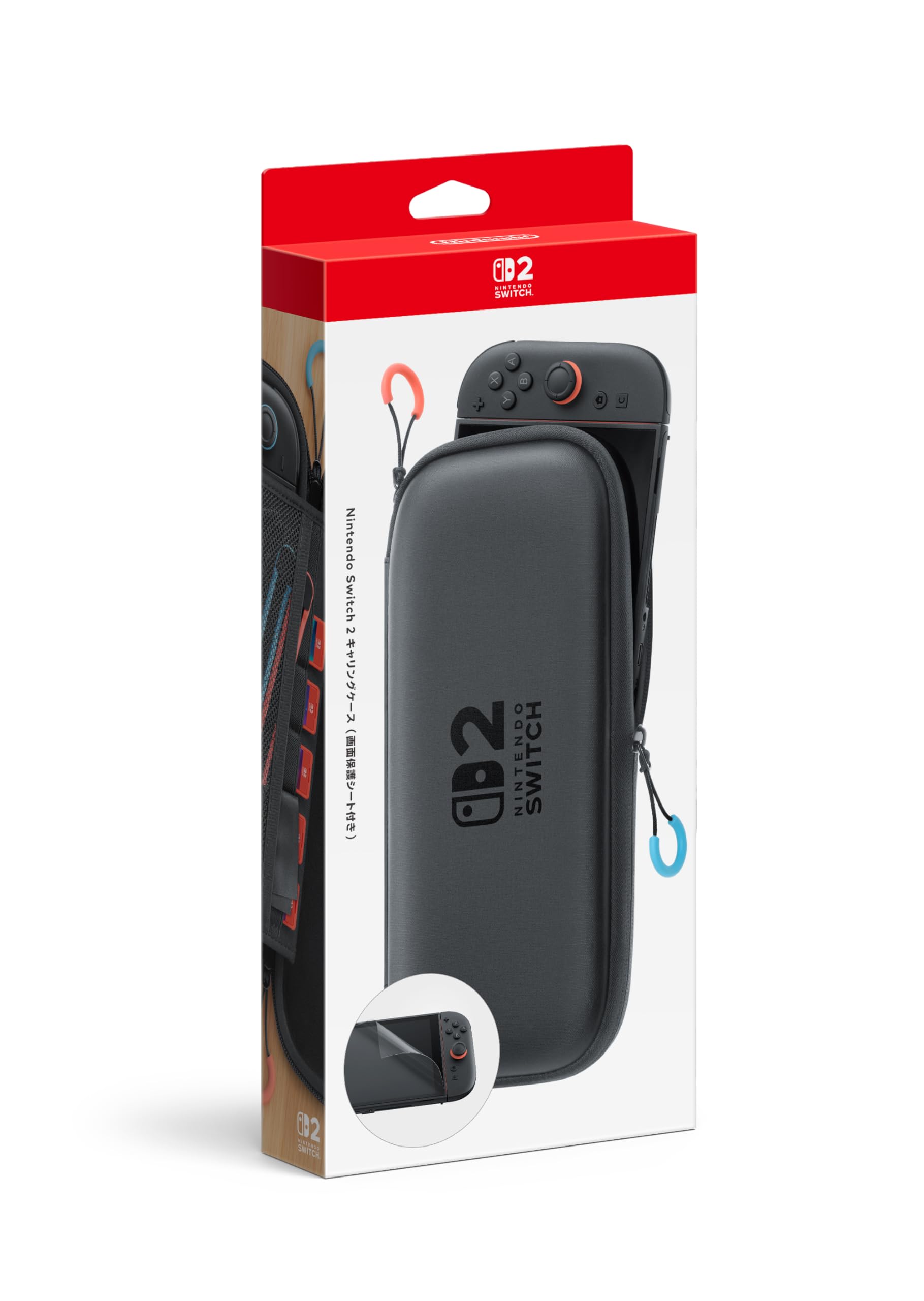 Nintendo Switch 2 キャリングケース(画面保護シート付き)