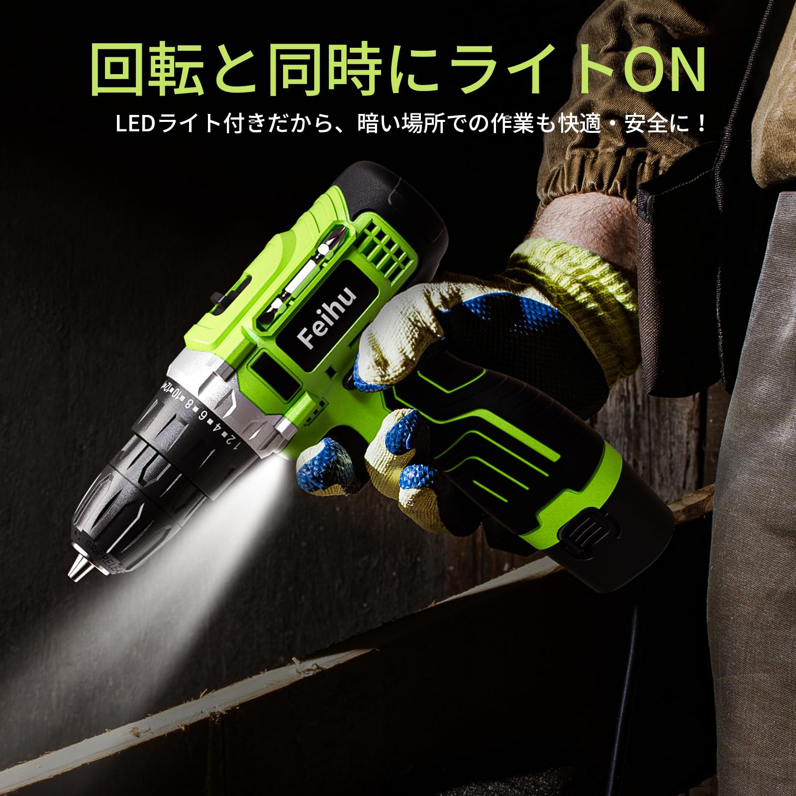 Electric Screwdriver, Drill Screwdriver, Rechargeable Impact Driver, 21 V, Lithium Ion Rechargeable Battery, Spare Battery Included, LED Light, Screw Tightening