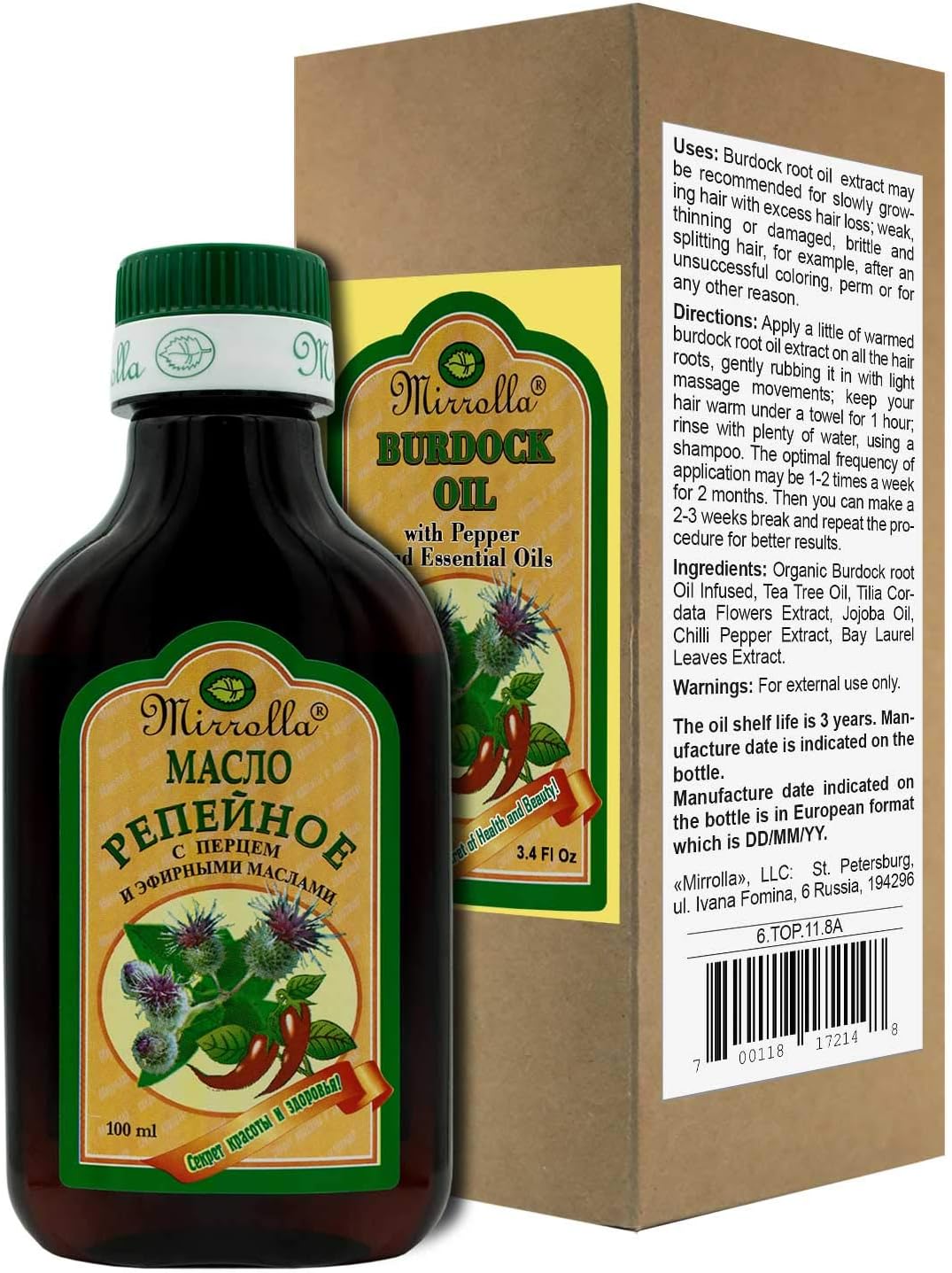 Burdock Oil with Pepper and Essential Oils 3.4 fl oz/100ml