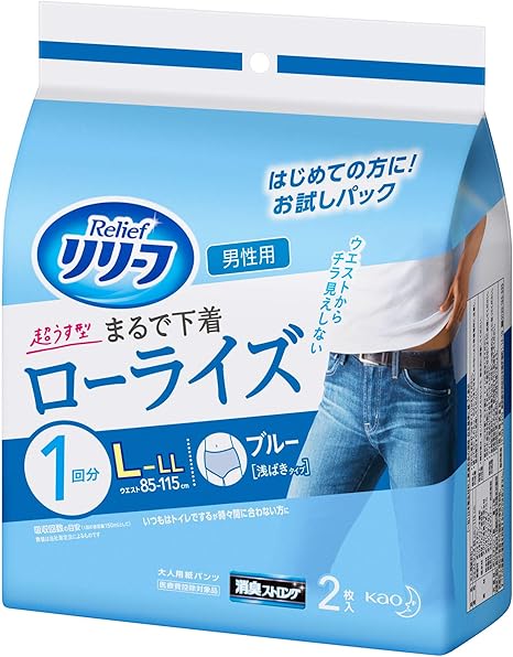 Amazon リリーフ まるで下着１回分 男性用 ブルー ローライズl2枚入り リリーフ 介護パンツ