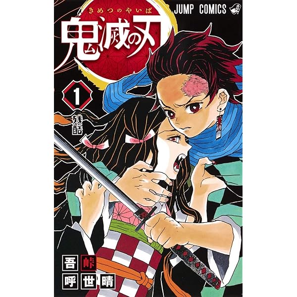 Amazon.com: Devil's Blade 3 (Japanese Edition): 9784088807959
