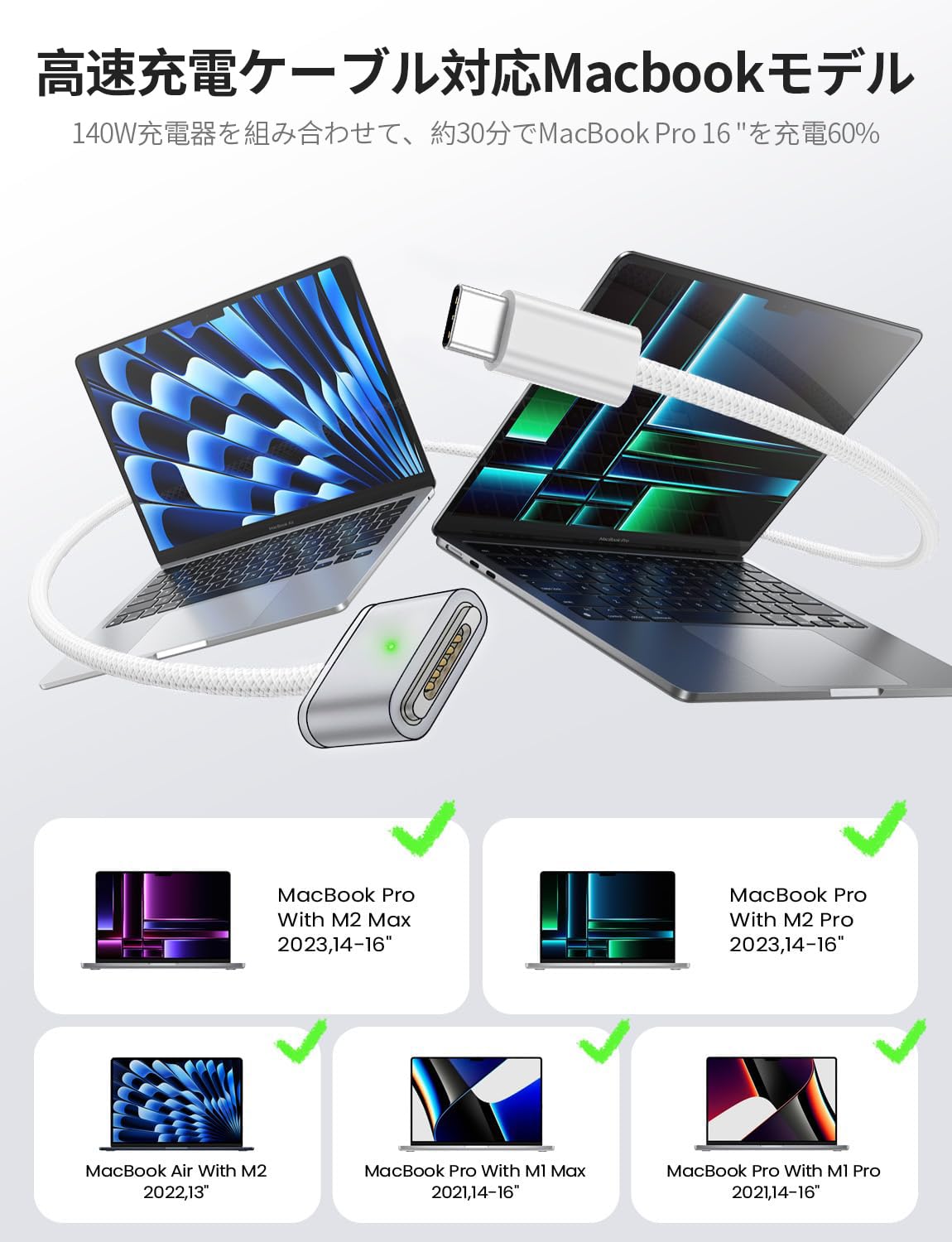 Macbook Charger Cable 2M USB-C to Mag-safe 3 Magnetic Charging Cable PD3.1 Magnetic Charging Cord Mac Rapid Charging Cable for MacBook Air (13