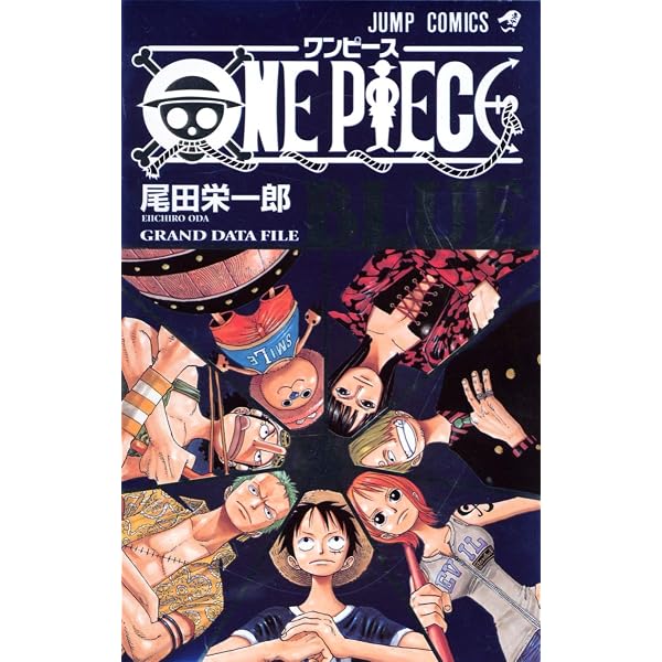 ONE PIECE BLUE DEEP CHARACTERS WORLD (Jump Comics) (2012) ISBN