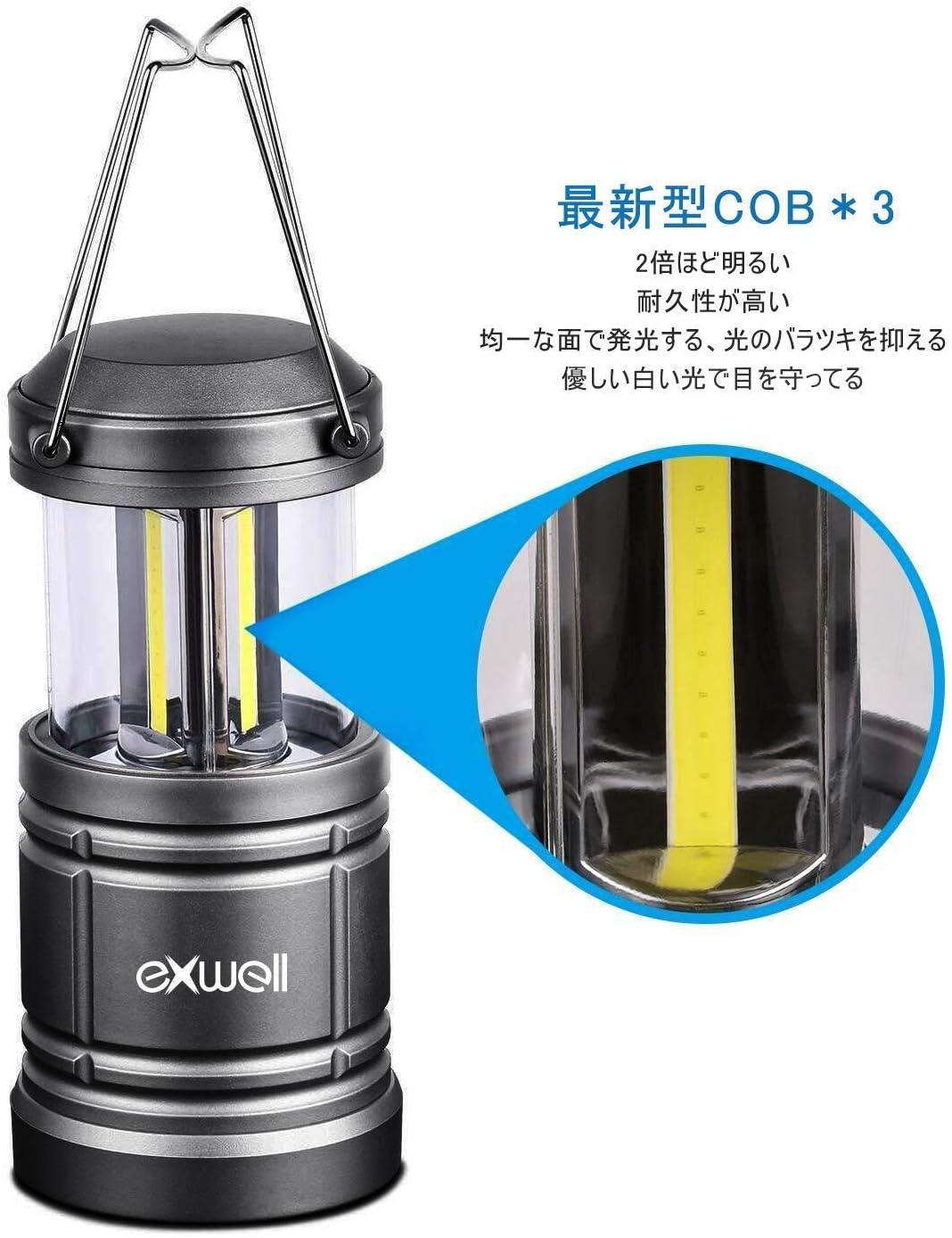 Amazon Exwell Ledランタン 令和モデル 高輝度500ルーメン Led懐中電灯 キャンプ 携帯型 Cobランタン 電池式ランタン 防水 防災 登山 夜釣り ハイキング アウトドア適用 2個セット ランタン1 Exwell ランタン Amazon Exwell Ledランタン 令和モデル 高輝度500ルーメン Led懐中電灯 キャンプ 携帯型 Cobランタン 電池式ランタン 防水 防災 登山 夜釣り ハイキング アウトドア適用 2個セット ランタン1 Exwell ランタン