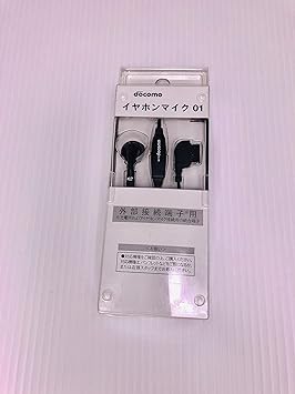 Amazon Co Jp ドコ純正 Foma共通 イヤホンマイク 01 p 家電 カメラ