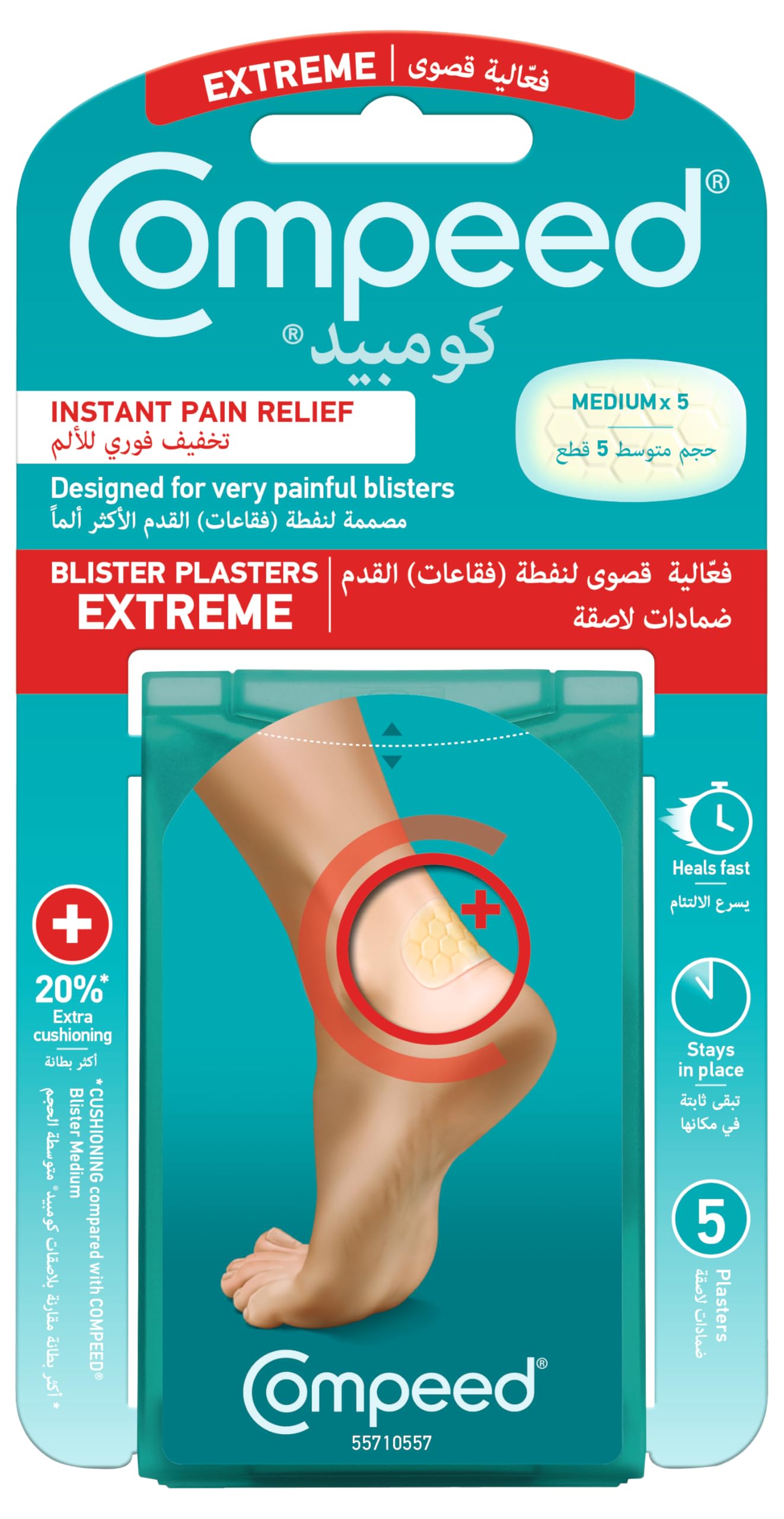Compeed Blister Medium Plasters