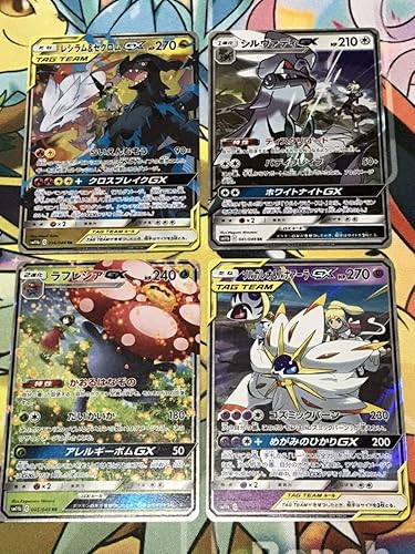 Amazon Co Jp ポケモンカード レシラム ゼクロム シルヴァディ ラフレシア ソルガレオ ルナアーラ Gx Rr 4枚セット ホビー 通販