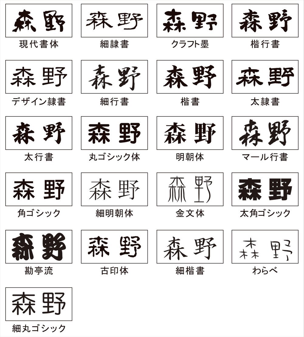 最新白い 表札 最高の花の画像
