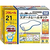 Takara Tomy Plarail, Straight and Curved Rail! PLARAIL Starter Rail Kit, Train, Toy for 3 Years and Up, Toy Safety Standards Passed ST Mark Certified, Train