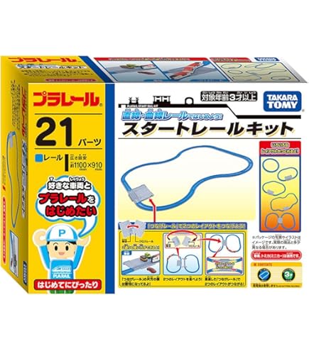Amazon.com: Takara Tomy Tomica No. 80 C11 Steam Locomotive