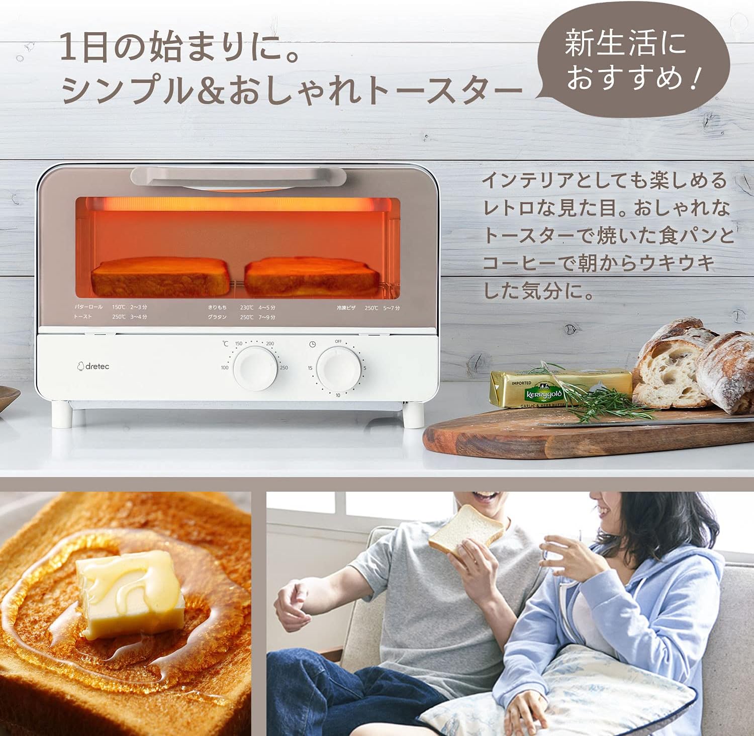 Amazon Dretec ドリテック オーブントースター トレー付 2枚焼き おしゃれ レトロ トースター タイマー 温度調整 100 250 ホワイト Dretec ドリテック オーブントースター 通販