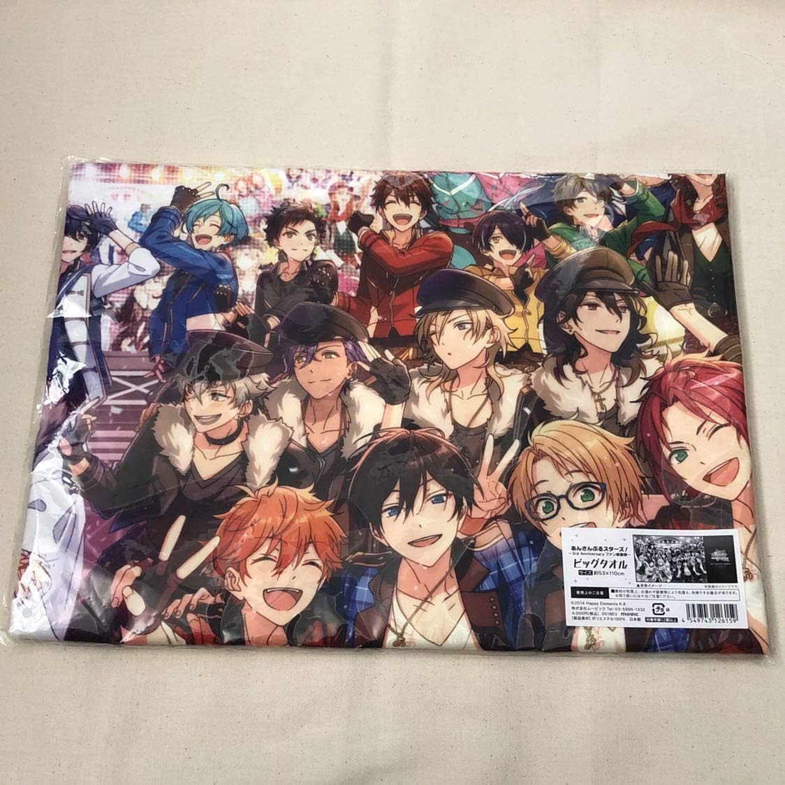 Amazon あんさんぶるスターズ あんスタ ３周年 感謝祭 ビッグタオルknights Undead 流星隊 Trickstar Fine 2wink 紅月 Switch Ra Bits Val アニメ 萌えグッズ 通販