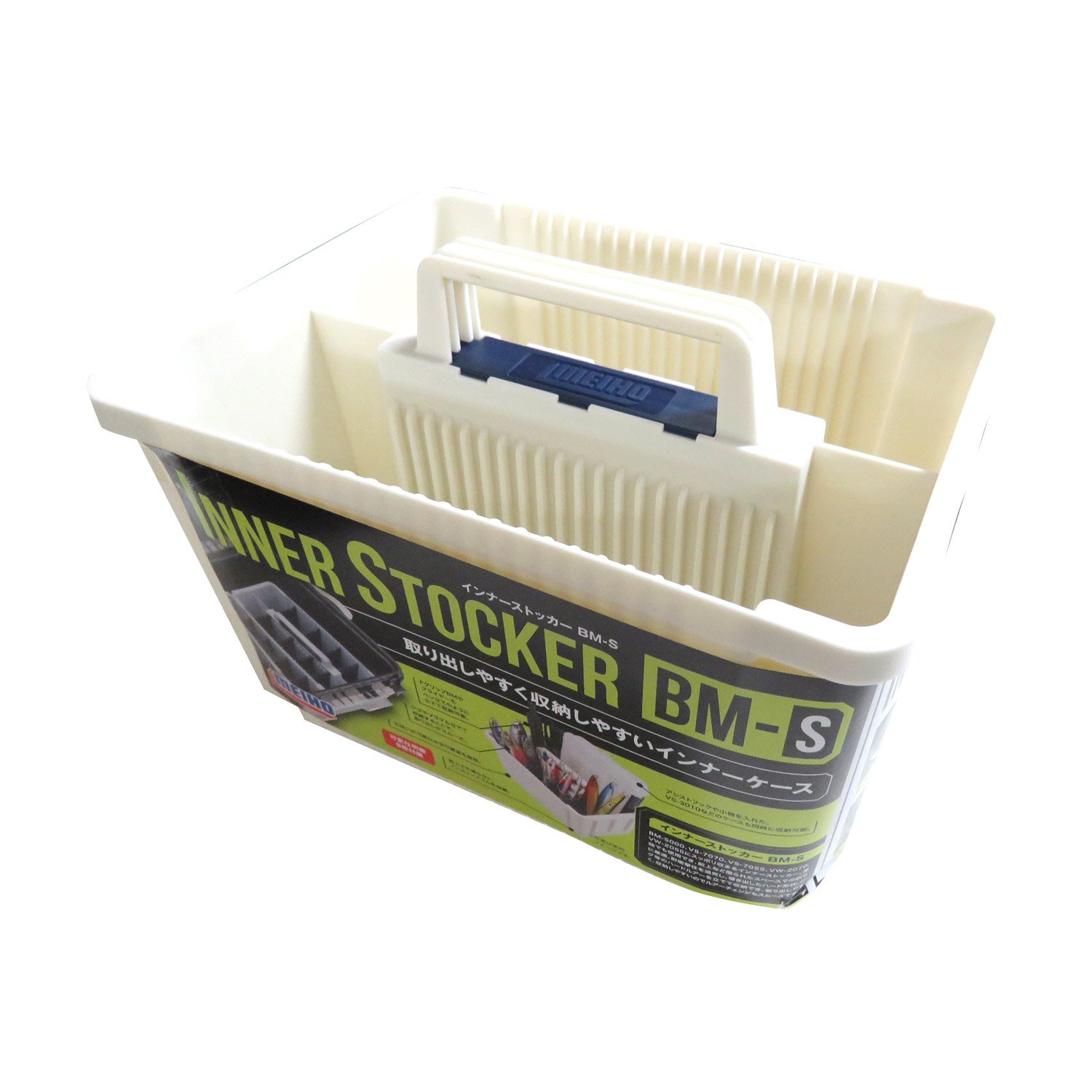 メイホウ インナーストッカーBM-Sの商品画像