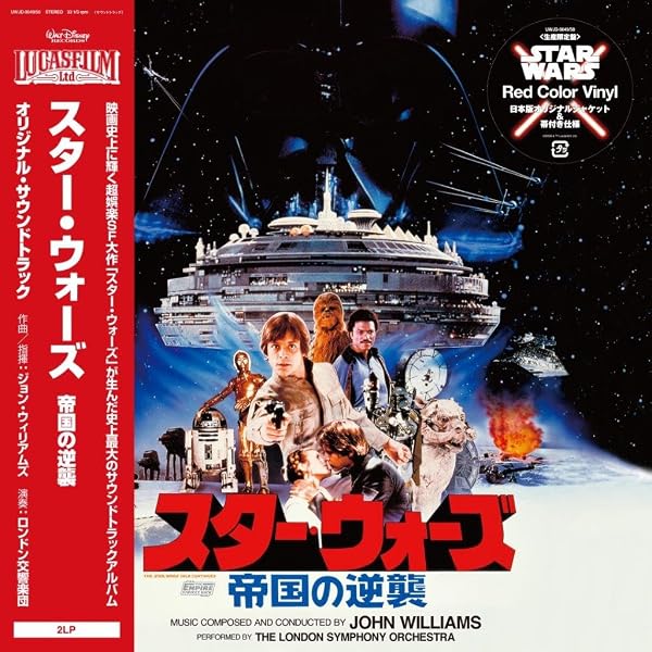 Amazon.com: Star Wars - Episode VI - Return of the Jedi: CDs & Vinyl