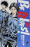 BE BLUES!~青になれ~ (31) (少年サンデーコミックス)