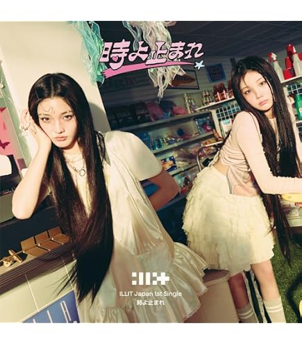PAW PAW Moka Version) ILLIT MAMIHLAPINATAPAI 4th Mini Album with