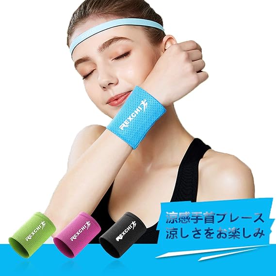 Amazon Co Jp リストバンド ヘアバンド 汗止め 吸汗 速乾 抗菌防臭 スポーツ用 通気性あり 伸縮性あり アームカバー 夏 冷感 手首カバー 涼しい スポーツ ジョギング リストバンド ヘッドバンド ランニング アームスリーブ 男女兼用 ピンク 服 ファッション小物