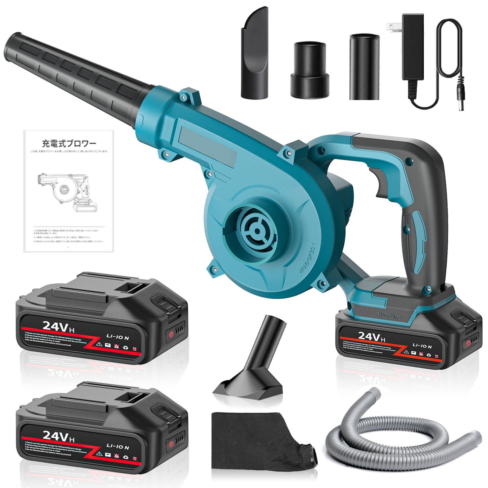 ブロワー 充電式 ブロアー 【1台2役 24V 3000mAhバッテリ一2個搭載】 強力 電動ブロワー コードレス 1台2役 大風量 吹き飛ばし・集塵機能 風量調整 無断変速 大風量 回転速度:0-20000 r/min 軽量 コンパクト 落ち葉 車の水滴 庭掃除 急速充電器付き 日本語取扱説明書付き商品画像
