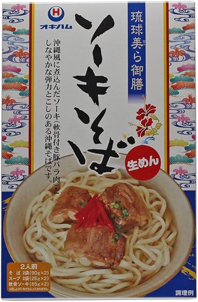 Amazon 琉球美ら御膳 ソーキそば 2人前 沖縄ハム総合食品株式会社 ラーメン 通販 Amazon 琉球美ら御膳 ソーキそば 2人前 沖縄ハム総合食品株式会社 ラーメン 通販