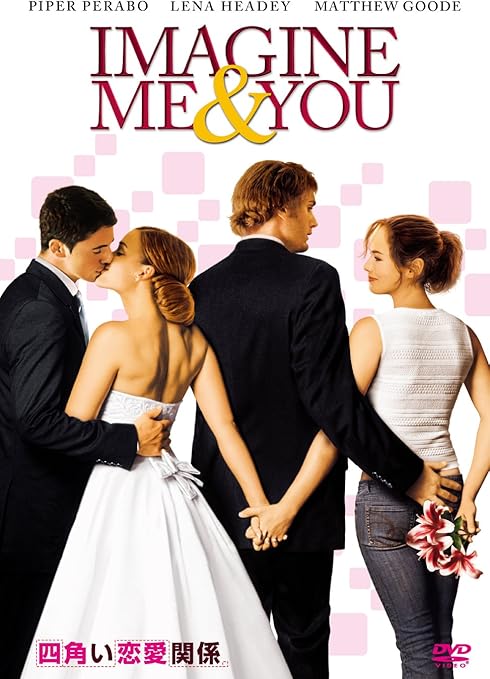 Piper Perabo Films Et Programmes Tv Piper Perabo-Imagine Me & You Edizione: Giappone Import: Amazon.fr: DVD