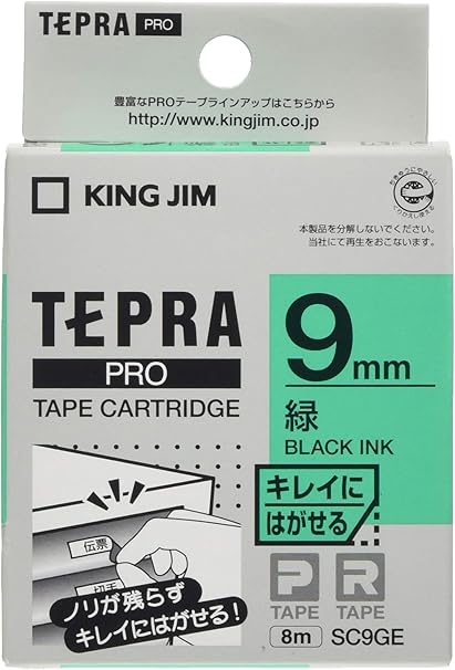 Amazon キングジム テープカートリッジ テプラpro キレイにはがせるラベル 9mm 緑 Sc9ge テープ 文房具 オフィス用品