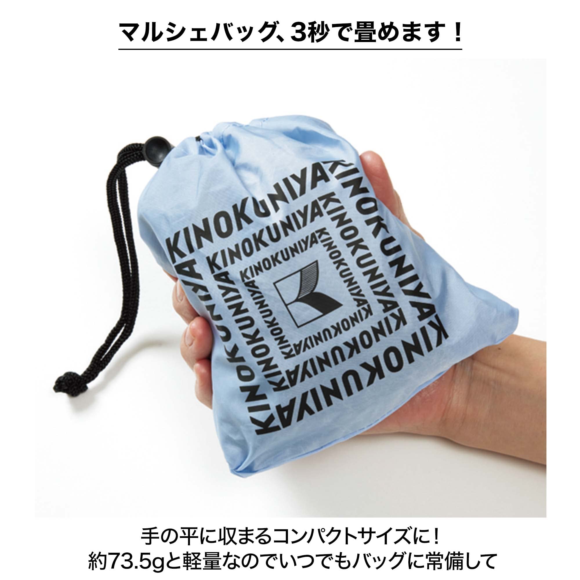 otonaMUSE(オトナミューズ)2022年9月号：7/28発売【雑誌付録】KINOKUNIYA(紀ノ国屋) 小さく畳めるマルシェバッグ
