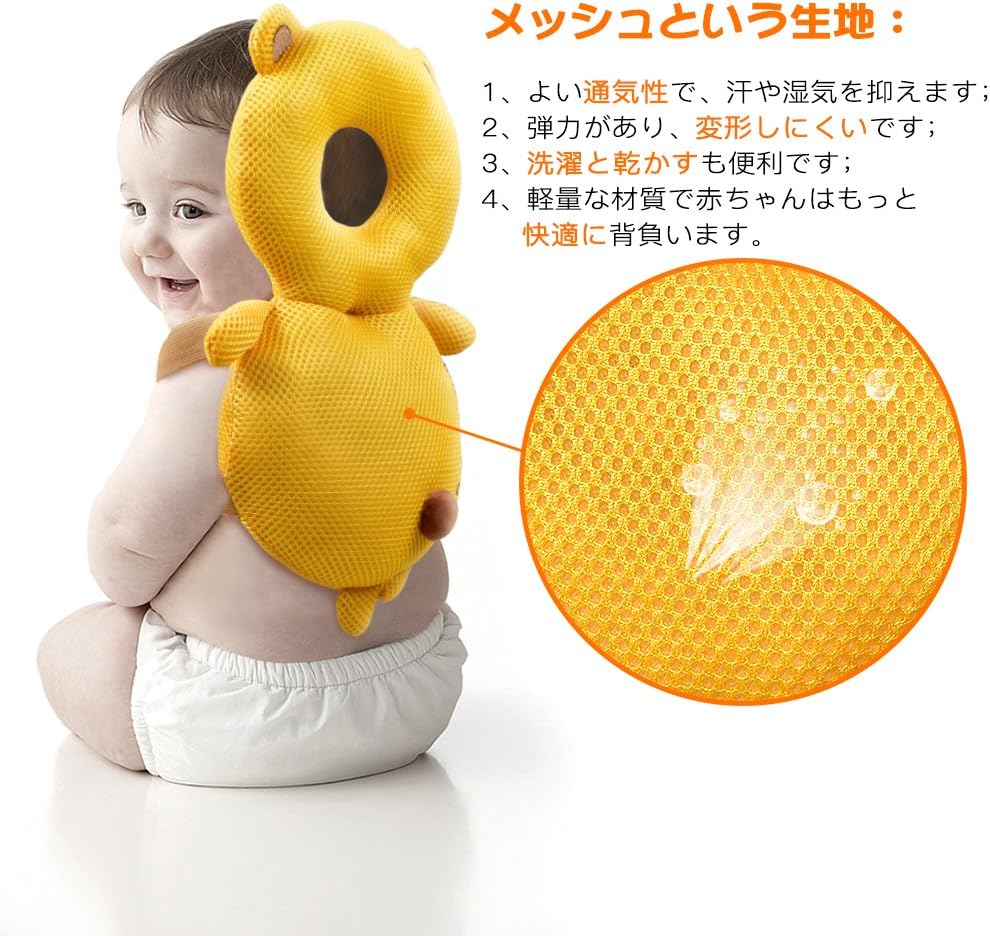 Amazon 赤ちゃんのごっつん防止 クッション Sansea 5 24ヶ月 やわらか 乳幼児用 リュック ハイハイ よちよち歩き 赤ちゃん 頭を保護でき 通気性あり 怪我防止 肩紐自由調整 転倒防止 子供用 スクリーンプロテクター 通販 Amazon 赤ちゃんのごっつん防止 クッション Sansea 5 24ヶ月 やわらか 乳幼児用 リュック ハイハイ よちよち歩き 赤ちゃん 頭を保護でき 通気性あり 怪我防止 肩紐自由調整 転倒防止 子供用 スクリーンプロテクター 通販