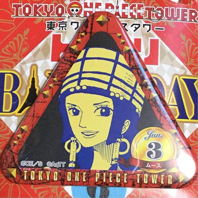 Amazon 東京ワンピースタワー 麦わらストア トンガリバースデイ缶バッジ 6月 ムース アイドル 芸能人グッズ 通販