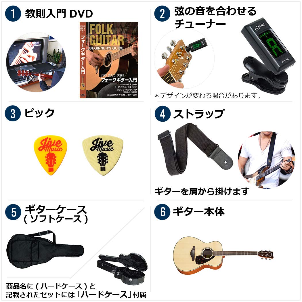 最旬トレンドパンツ アコースティックギターセット 必須アイテム Yahama 入門セット 初心者セット ヤマハ アコギ B07ncwhs7b オータムバースト Ab アコースティックギター ハードケース付属 Fg0 Ab 一部予約販売