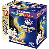 フィリックス キャットフード 我慢できない隠し味 ゼリー バラエティ ツナ・チキン・ビーフ 840g(70gx12)