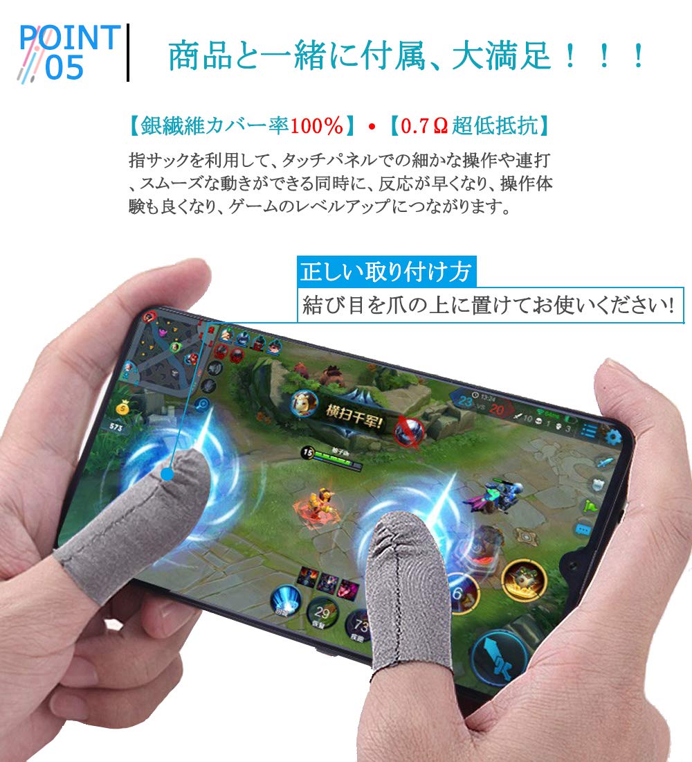 Mua 最新6本指 四代目 荒野行動などのゲームコントローラー Ipad 引き金式 高速射撃ボタン ゲームパット 人間工学設計 ゲーム用指サック付属 Ipad とタブレット対応 Tren Amazon Nhật Chinh Hang 21 Fado